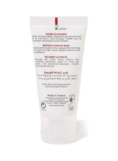 Mustela Nursing Comfort Balm - 30ml  - Image 2