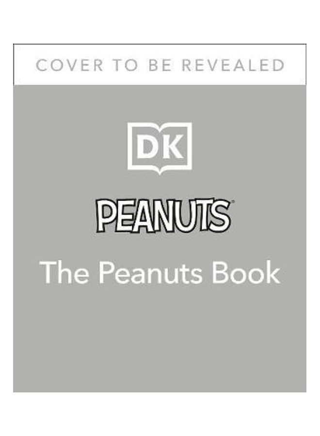 كتاب الفول السوداني