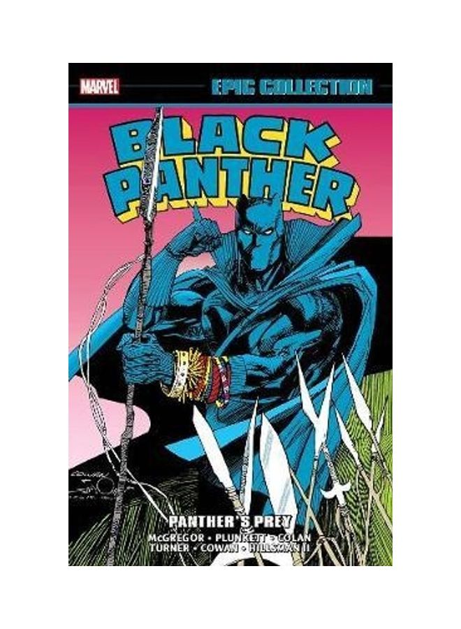 مجموعة بانثر الملحمية: فريسة البانثر