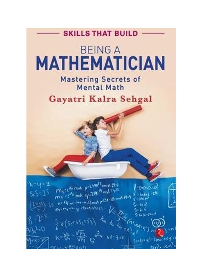 كونك رياضياً