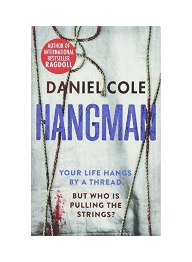 هانج مان غلاف ورقي الإنجليزية