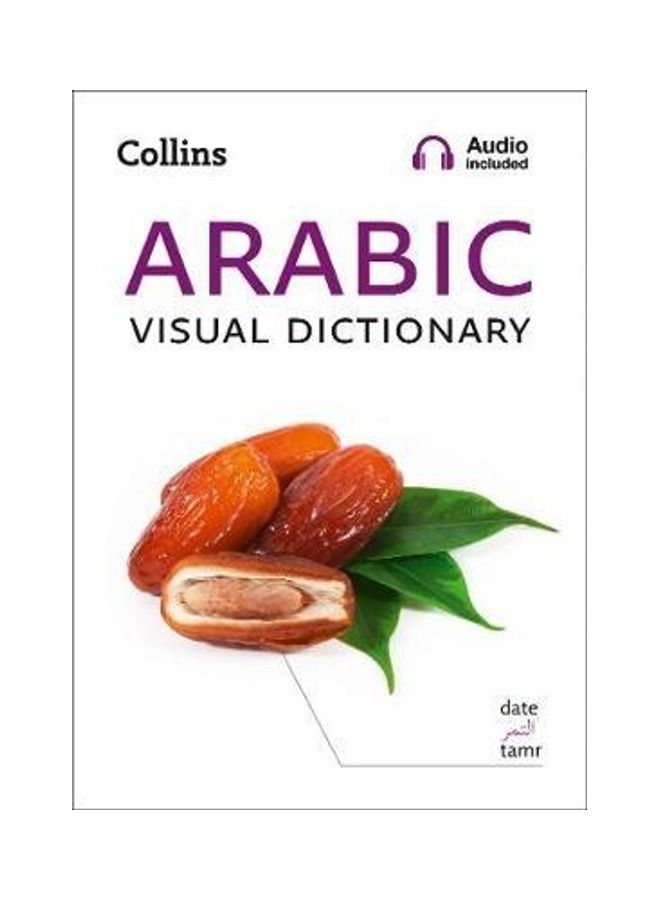 Arabic Visual Dictionary: A Photo Guide To Everyday Words And Phrases In Arabic Paperback English by Collins Dictionaries - 43587 
