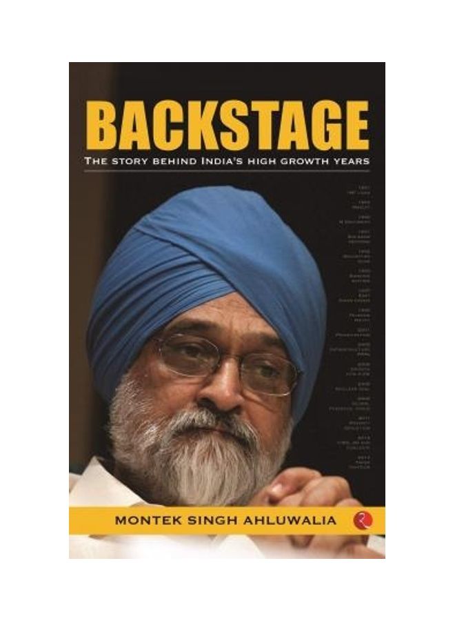 باك ستيج paperback english 