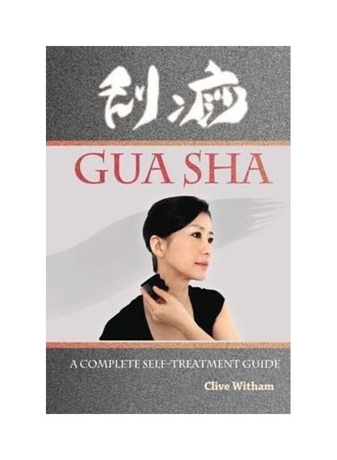 Gua Sha Paperback English by Clive Witham - 42248 