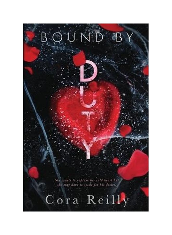 ملزم بالواجب