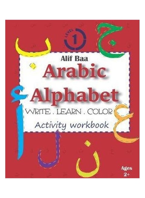 Alif Baa Arabic Alphabet Write Learn and Color Activity workbook paperback english - 2020