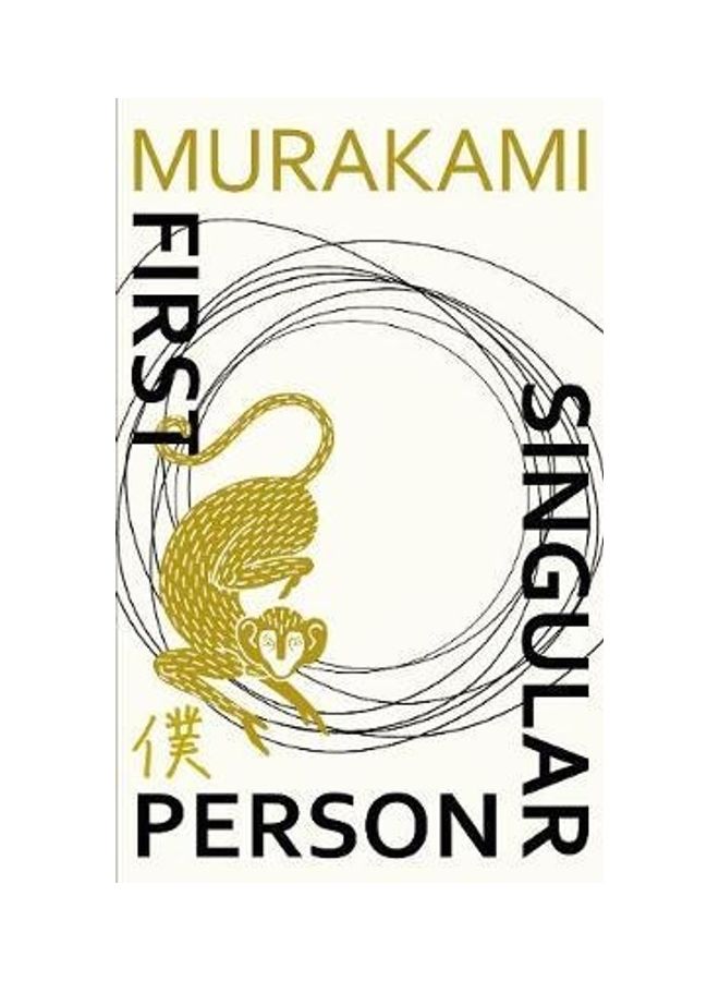 First Person Singular Paperback English by Murakami, Haruki - Gabriel, Philip - 38546 