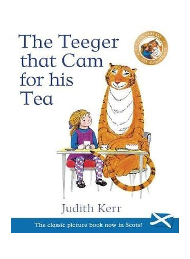 النمر الذي جاء من أجل شايه