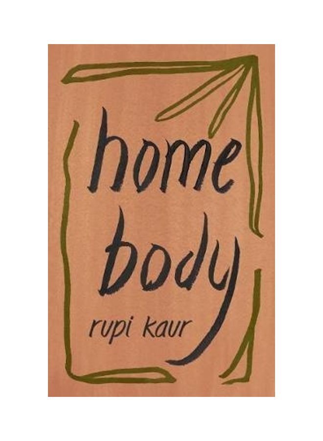 الجسم المنزلي