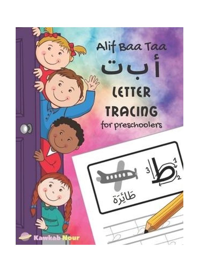 Alif Baa Taa Letter Tracing For Preschoolers: A Fun Book To Practice Hand Writing In Arabic For Pre- Paperback English by Press, Kawkabnour - 38544