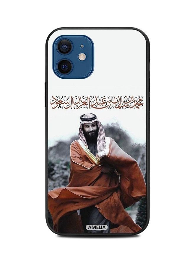 Amelia Protective Case Cover For iPhone 12 Mini Muhammad Bin Salman Bin Abdul Aziz Multicolour - Image 1