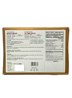 Karachi Bakery Cashew Biscuits 400grams  - Image 3