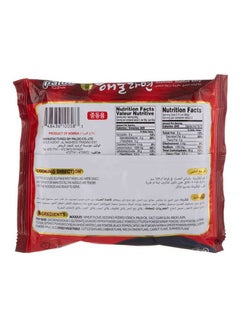 Paldo SeeFood Noodel Soup 120grams  - Image 2