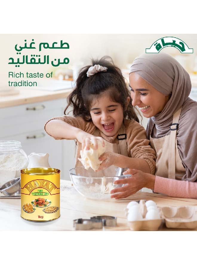 Hayat Pure Vegetable Ghee 1kg - Image 2