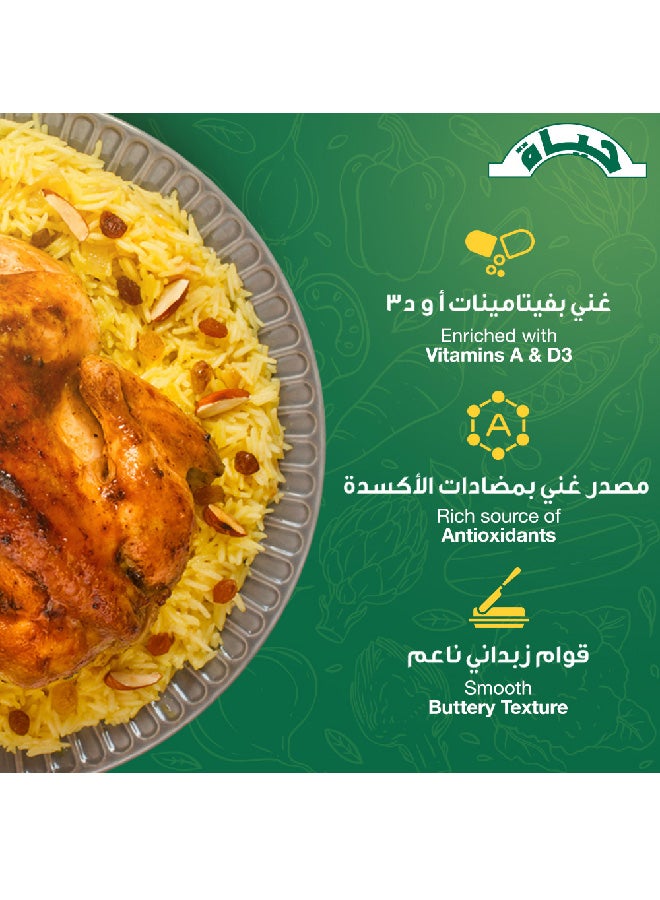 Hayat Pure Vegetable Ghee 1kg - Image 3