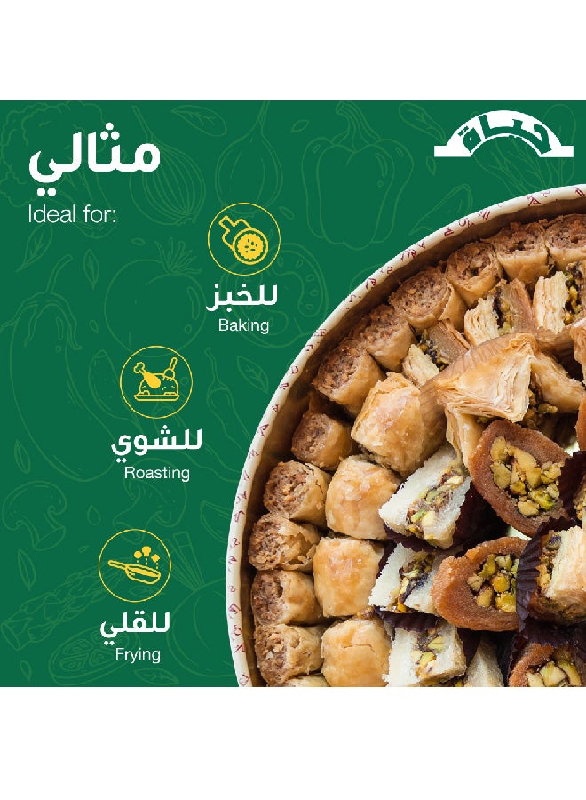 Hayat Pure Vegetable Ghee 1kg - Image 4