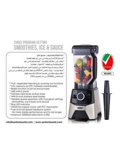 سانفورد خلاط تجاري واحترافي 2 L 1600 W SF6846CBR BS أسود  - Image 4