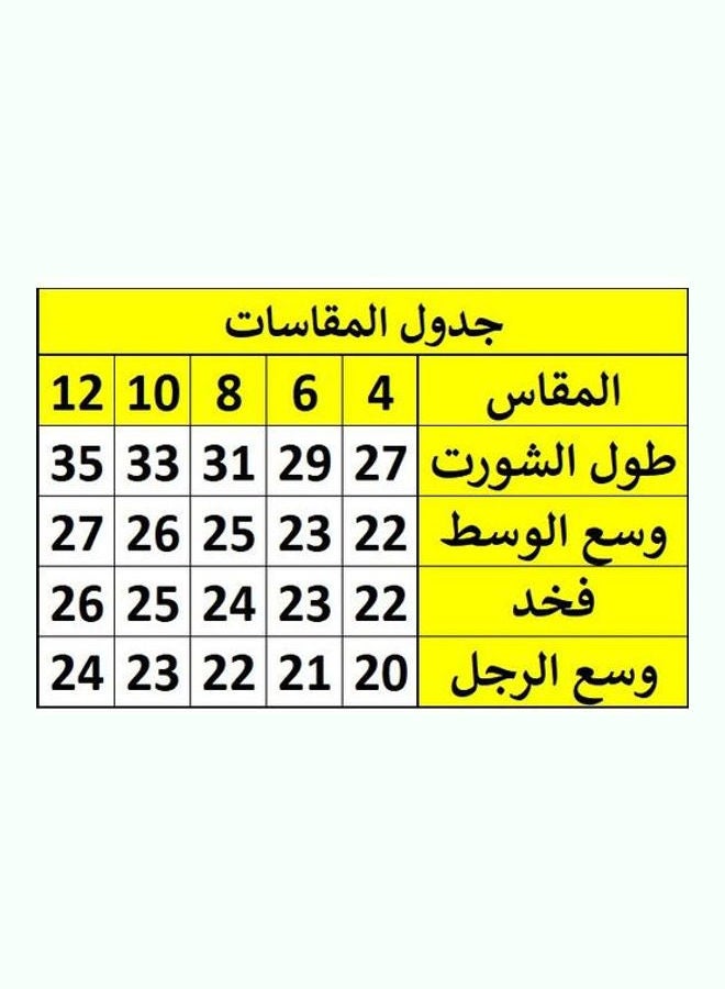 بافون شورت سباحة بنمط نجمة وسمكة ورمز موسيقي  - Image 5