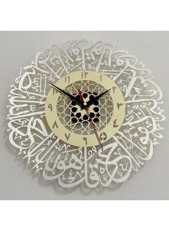 نيبمينينت ساعة حائط مزينة بالخط العربي فضي 