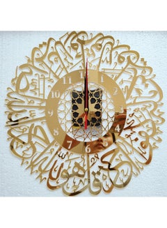 نيبمينينت ساعة حائط مزينة بالخط العربي ذهبي 
