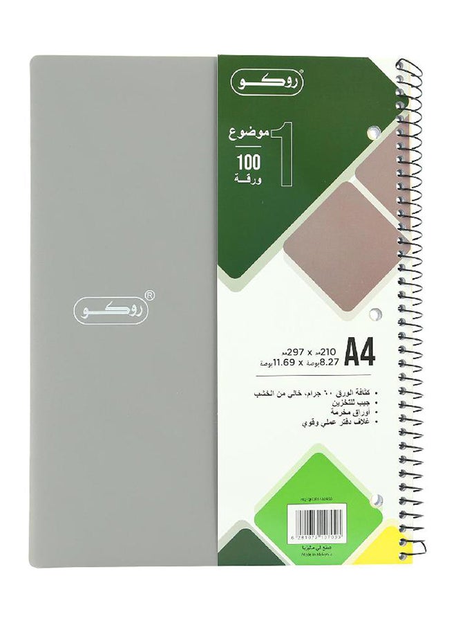 ROCO A4 100-Sheets Single-Ruled Arabic Notebook Light Grey - Image 1