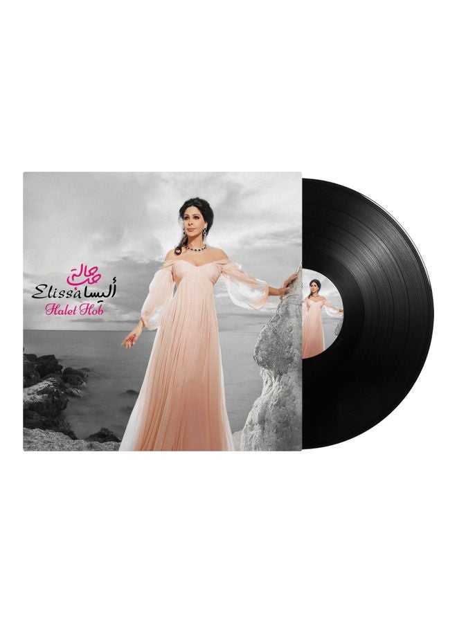 إليسا - حالة حب فينيل