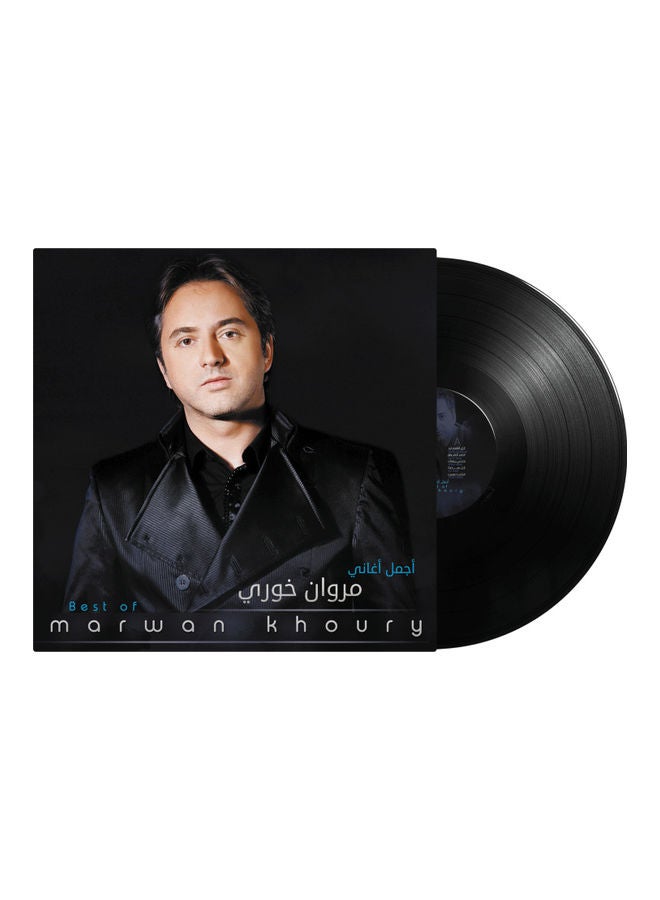 MBI Best Of Marwan Khoury Vinyl - Image 1
