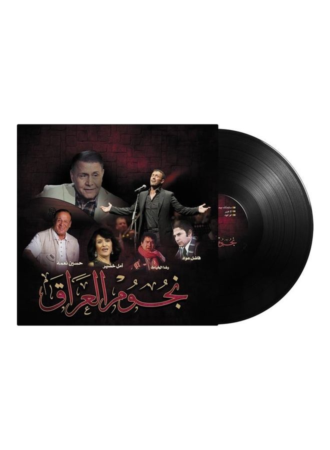 أم بي آي خليط عراقي فينيل - Image 1
