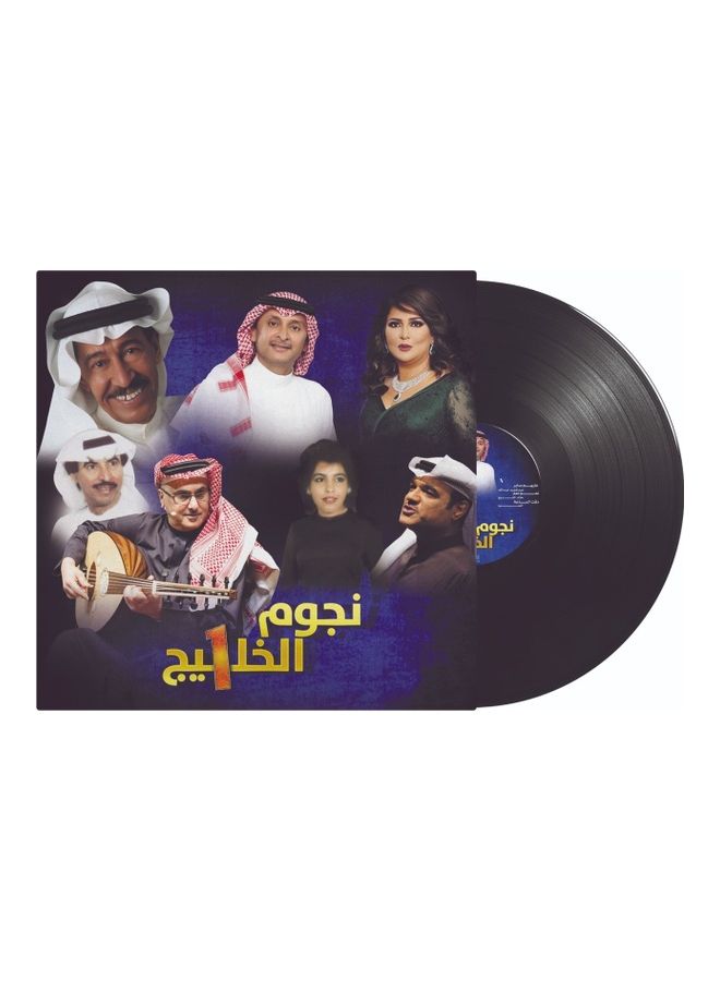 أم بي آي نوجوم الخليج 1 ميوزيك فينيل - Image 1