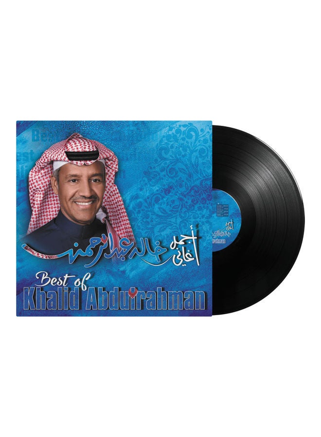 أم بي آي - أجمل أغاني خالد عبدالرحمن فينيل - Image 1