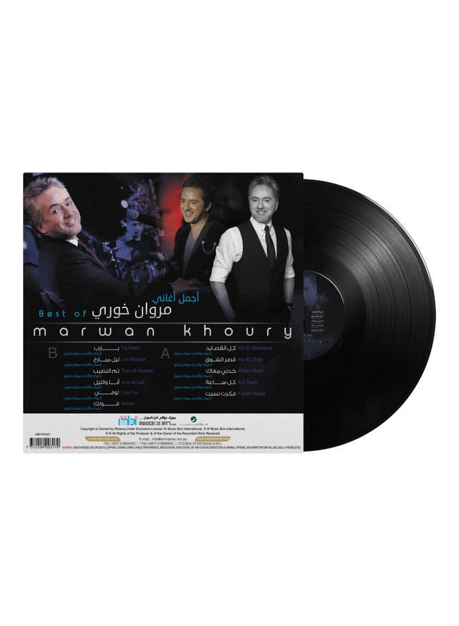 MBI Best Of Marwan Khoury Vinyl - Image 2