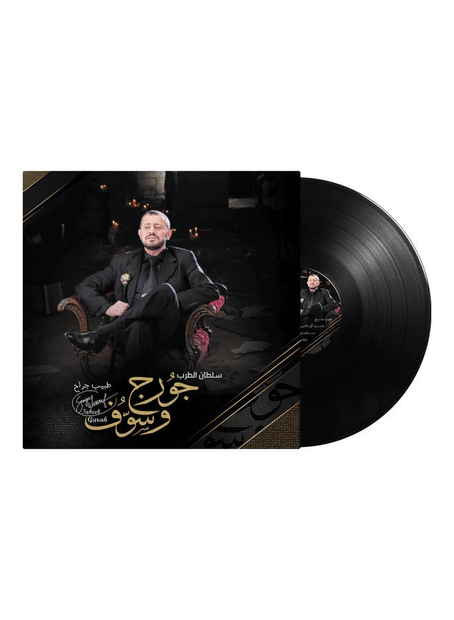 أم بي آي جورج وسوف - طبيب جراح فينيل - Image 1