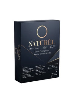 Naturel 6 Months Disposable Lenses  - Image 3