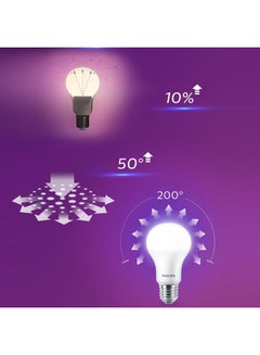 فيليبس لمبة LED موفرة للطاقة أبيض  - Image 3