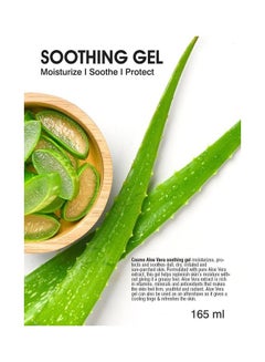 COSMO Pack Of 3 Pure Aloe Vera Moisturizing Soothing Gel Clear 165ml  - Image 4