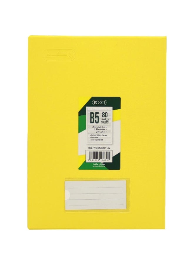 روكو دفتر ملاحظات مسطر مقاس B5 من 80 ورقة أصفر - Image 1