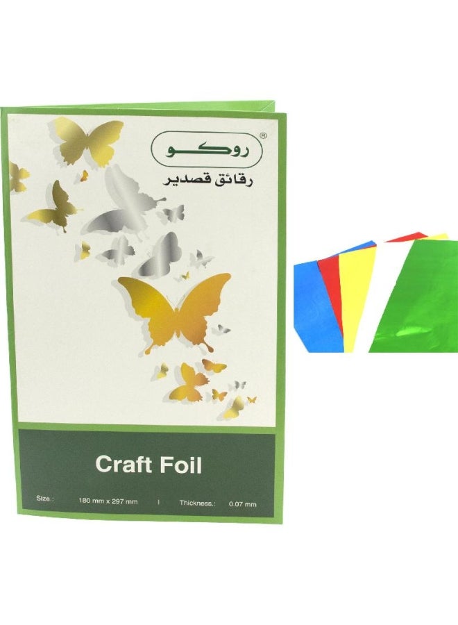 Double Face Craft Art Foil Multicolour