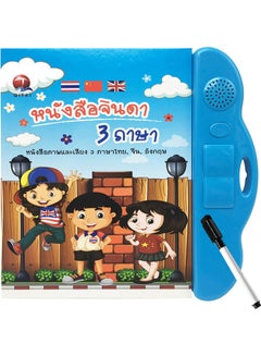 Sound Board And Book For Children's With Learning Pen