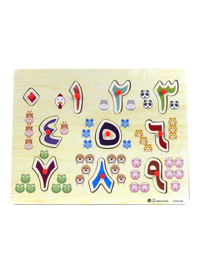 Kids Wooden Arabic Alphabet Number Jigsaw Puzzles Board Early Educational Toy - Image 1
