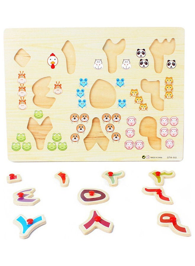 Kids Wooden Arabic Alphabet Number Jigsaw Puzzles Board Early Educational Toy - Image 4