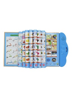 Generic Arabic And English Bilingual E-book Kids Toy  - Image 2