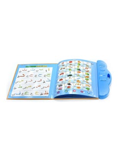 Generic Arabic And English Bilingual E-book Kids Toy  - Image 4