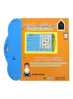 Generic Arabic And English Bilingual E-book Kids Toy  - Image 5