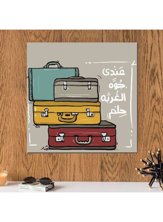 إربان تراندز - لوحة فنية جدارية باقتباسة باللغة العربية وحقائب سفر متعدد الألوان 33 x 33سم - Image 1