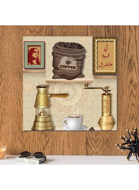 لوحة فنية لديكور الحائط لعشاق القهوة وفيروز متعدد الألوان 33x33سم