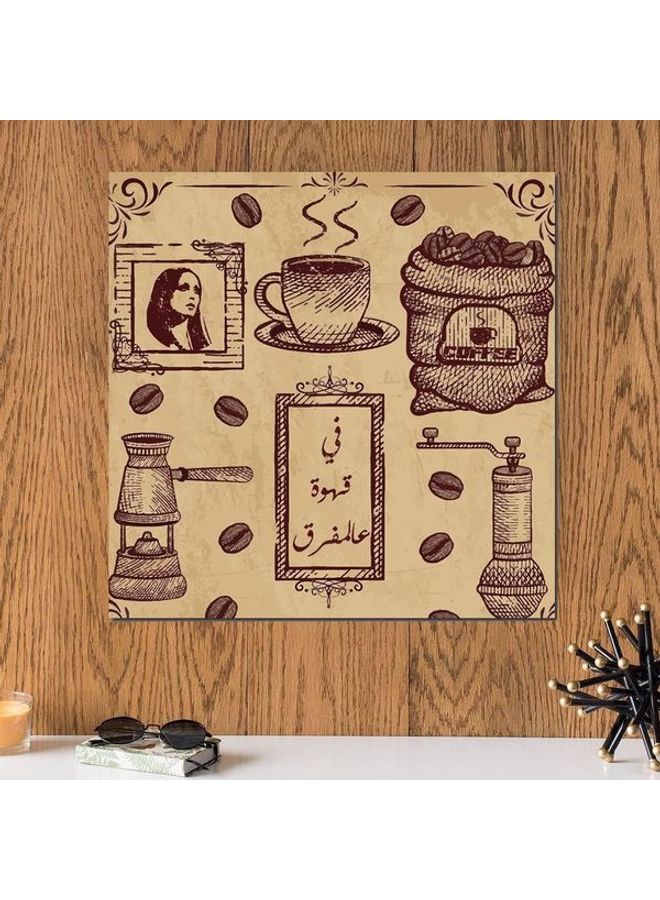 إربان تراندز - لوحة فنية لديكور الحائط بتصميم لمحبي القهوة وفيروز متعدد الألوان 33x33سم - Image 1