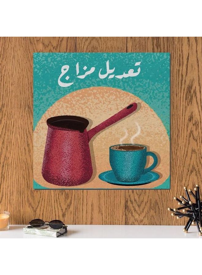 إربان تراندز - لوحة فنية لعشاق القهوة متعدد الألوان 33x33سم - Image 1