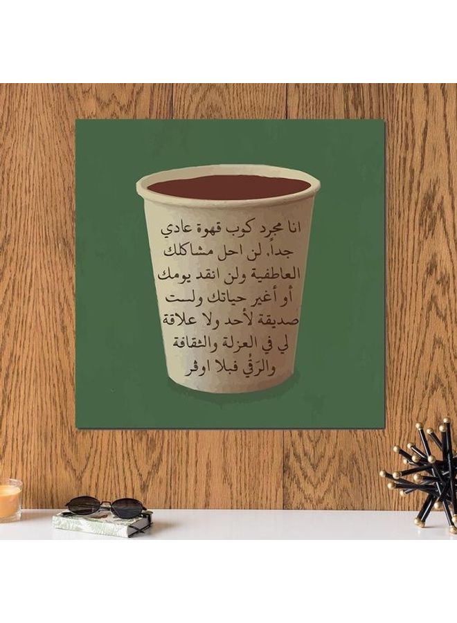 إربان تراندز - لوحة فنية لديكور الحائط تمثل قهوة متعدد الألوان 33 x 33سم - Image 1