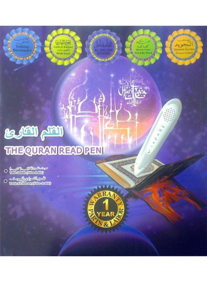 Dar Ul Qalam Quran Read Pen 2724290797683 White/Silver - Image 3