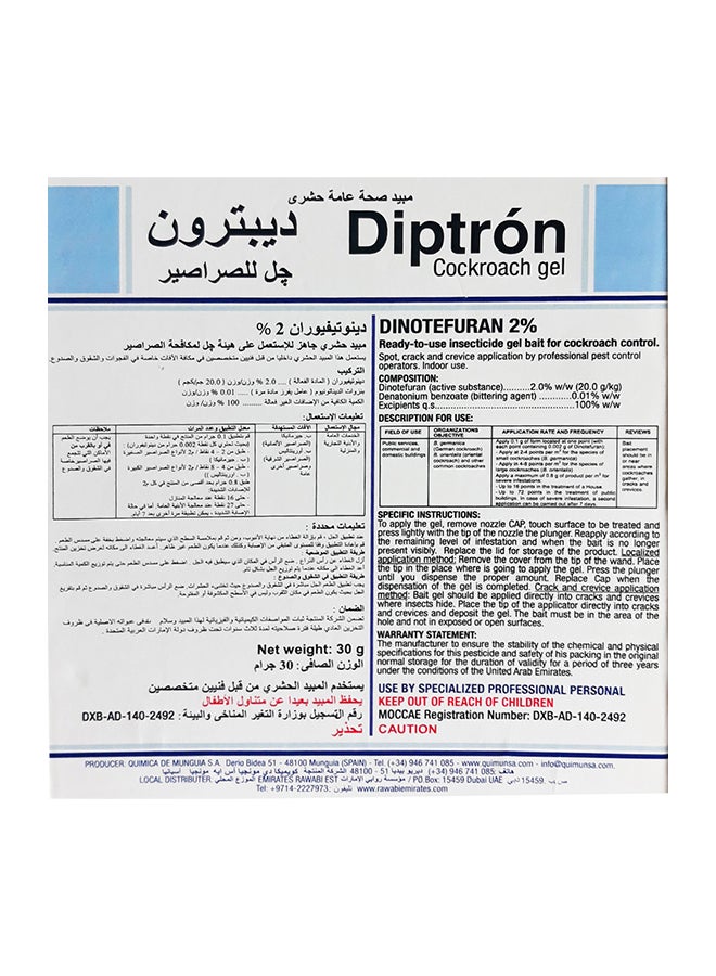 ماركة غير محددة جل ديبترون للصراصير والحشرات بتأثير سريع وطويل الأمد للاستخدام الداخلي والخارجي من قطعة واحدة أبيض 30جرام  - Image 3